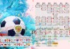杭州亚运会盛大开幕，亚洲体育健儿共襄盛举